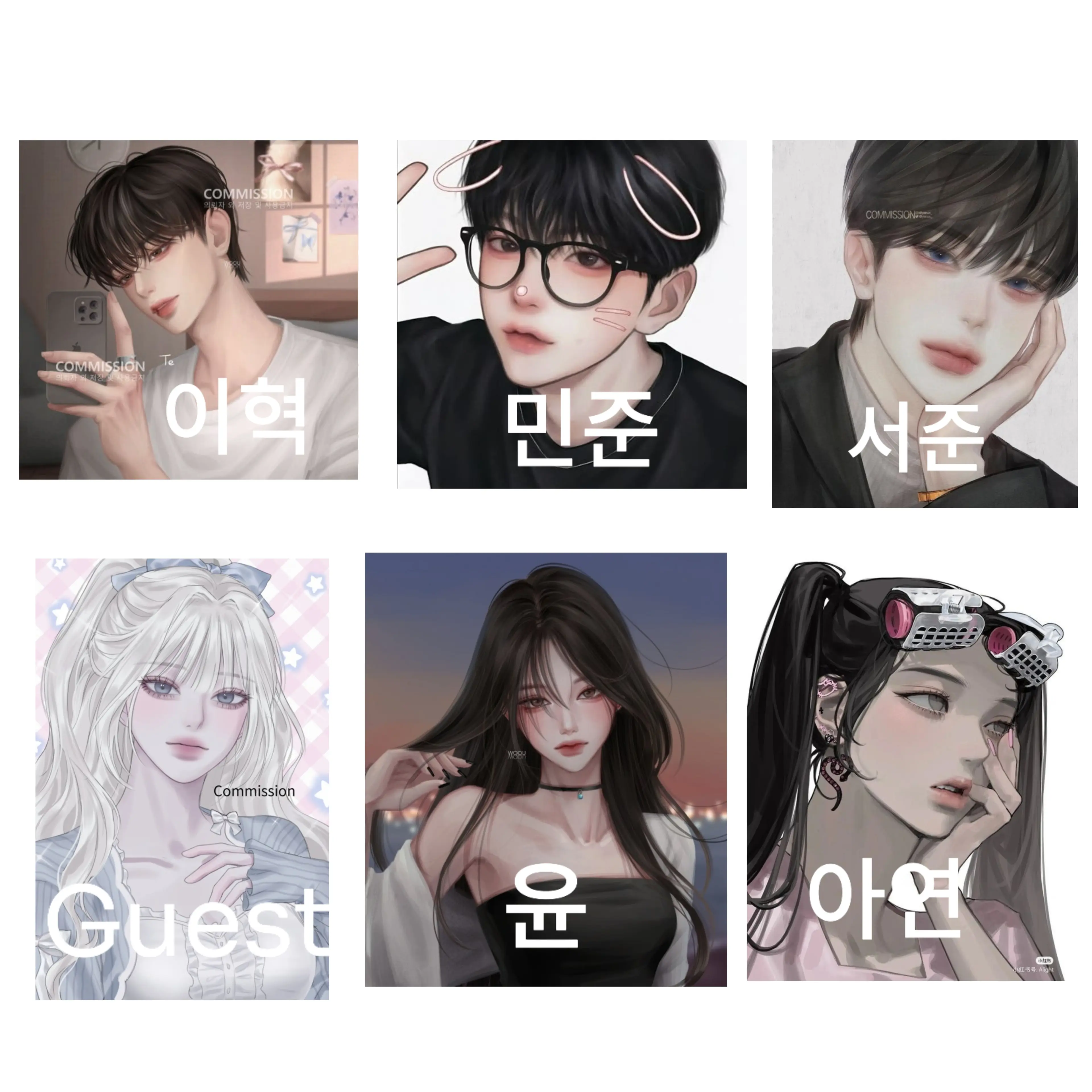 UnfitTimer2037의 남녀무리