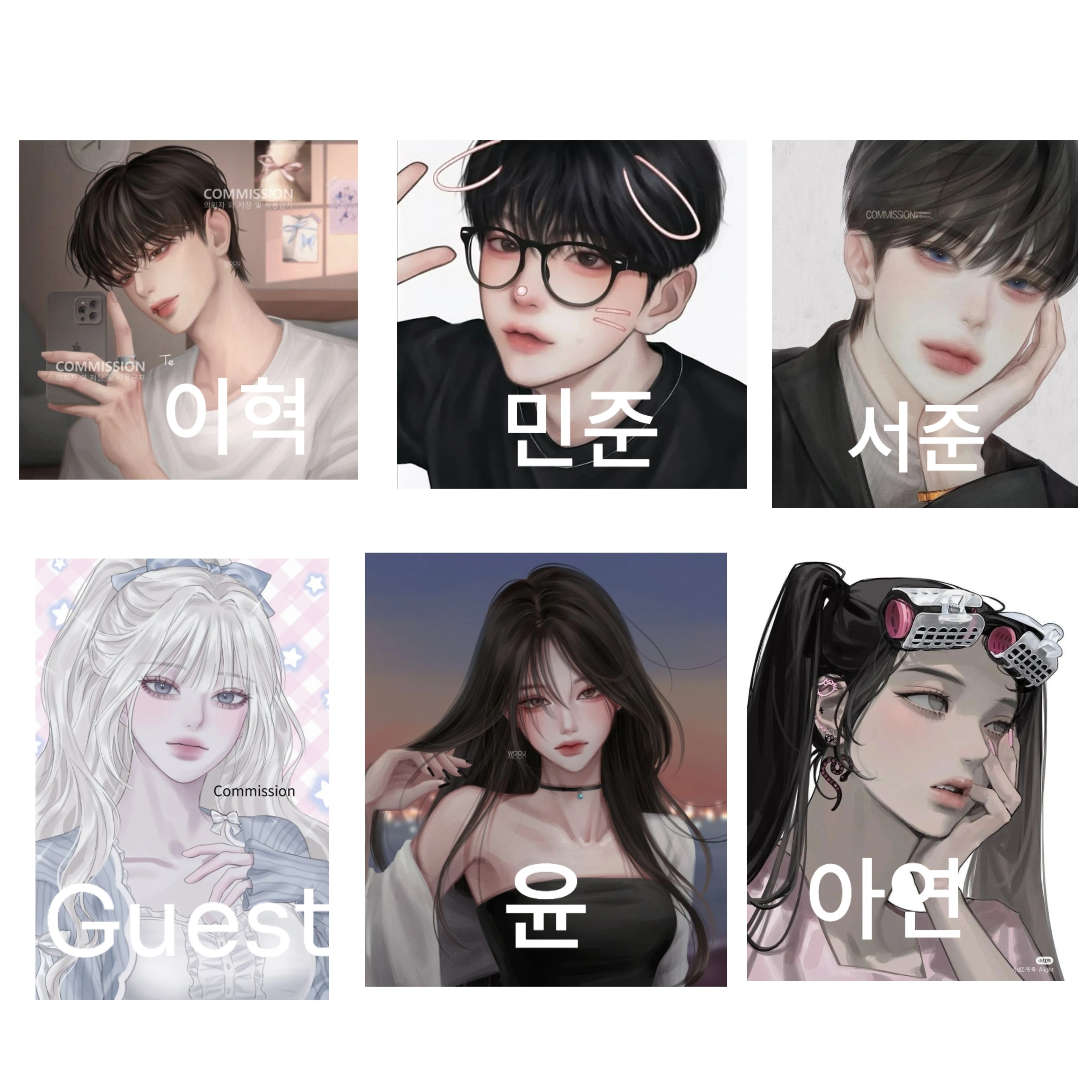 남녀무리