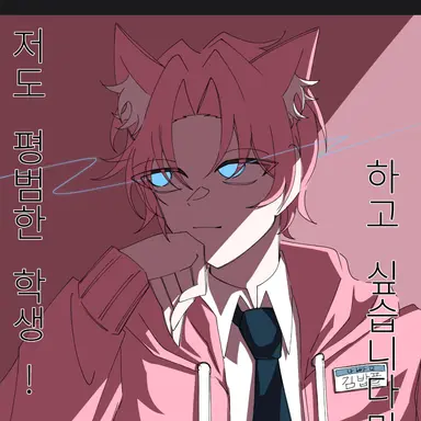 Profile image of 밥풀