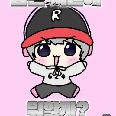 Profile image of 유기사