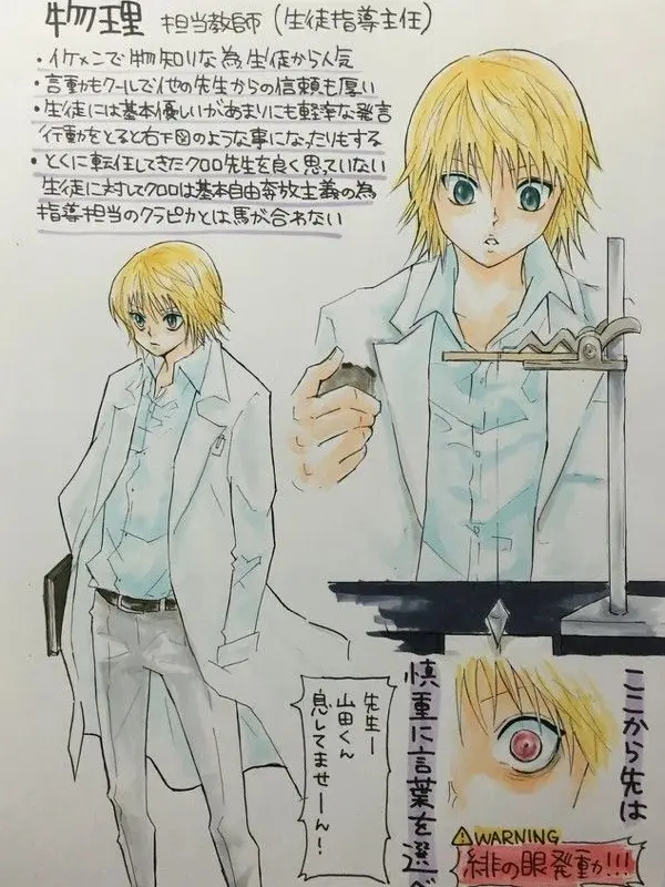 kuraporg2kq의 顔だけのクセに！