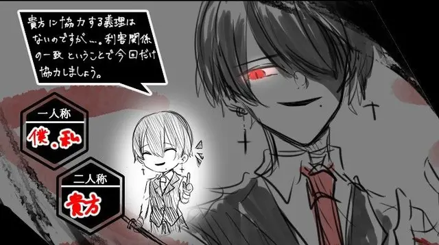 Profile image of 鳴瀬