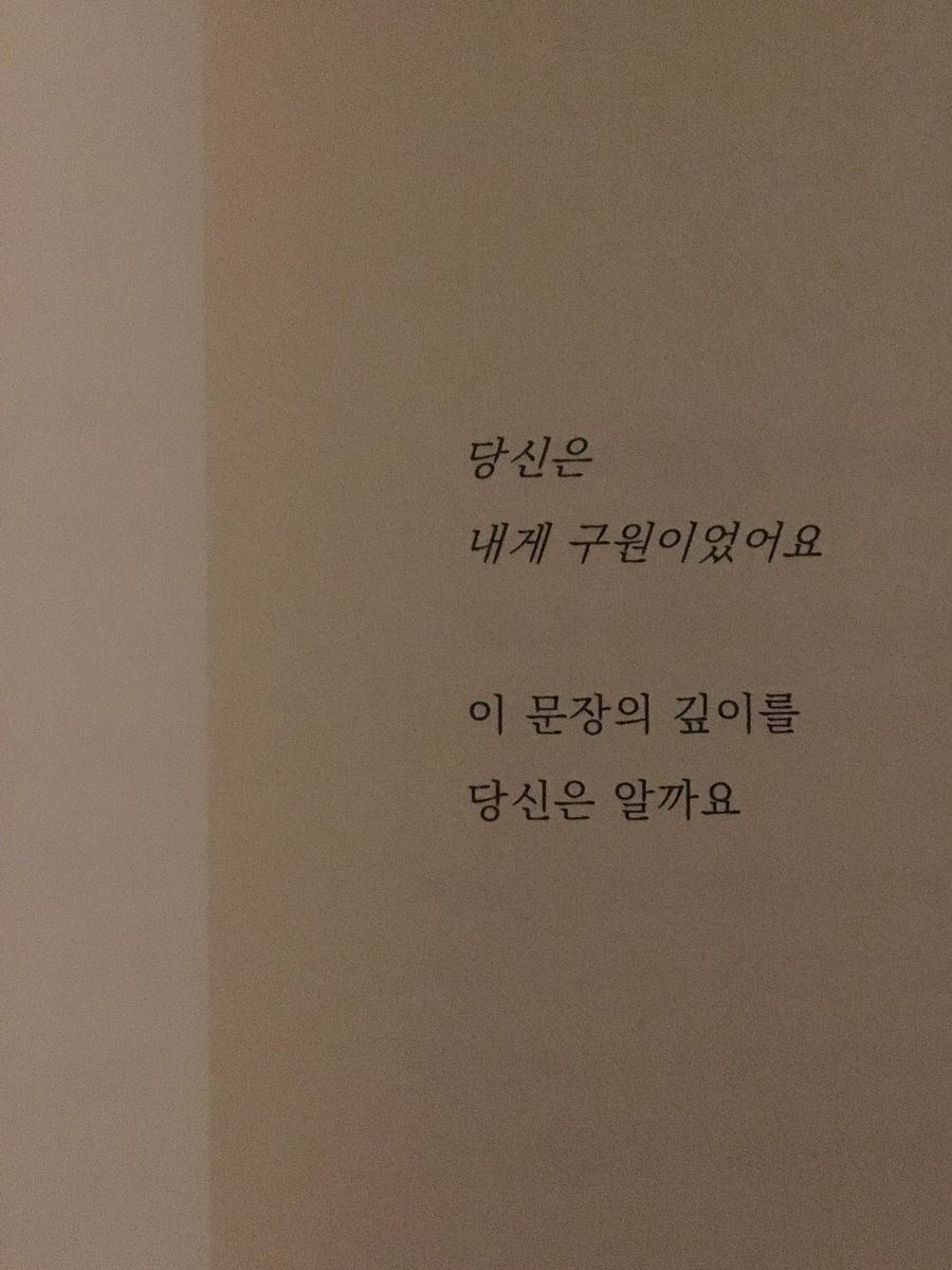 患難相救 대표 이미지