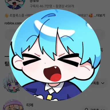 Profile image of 말량