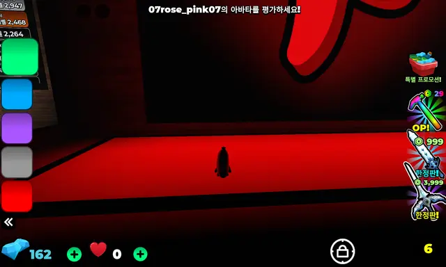 Profile image of 바나나