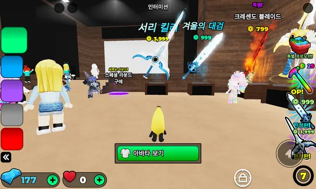 Profile image of 바나나