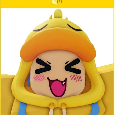 Profile image of 꽥