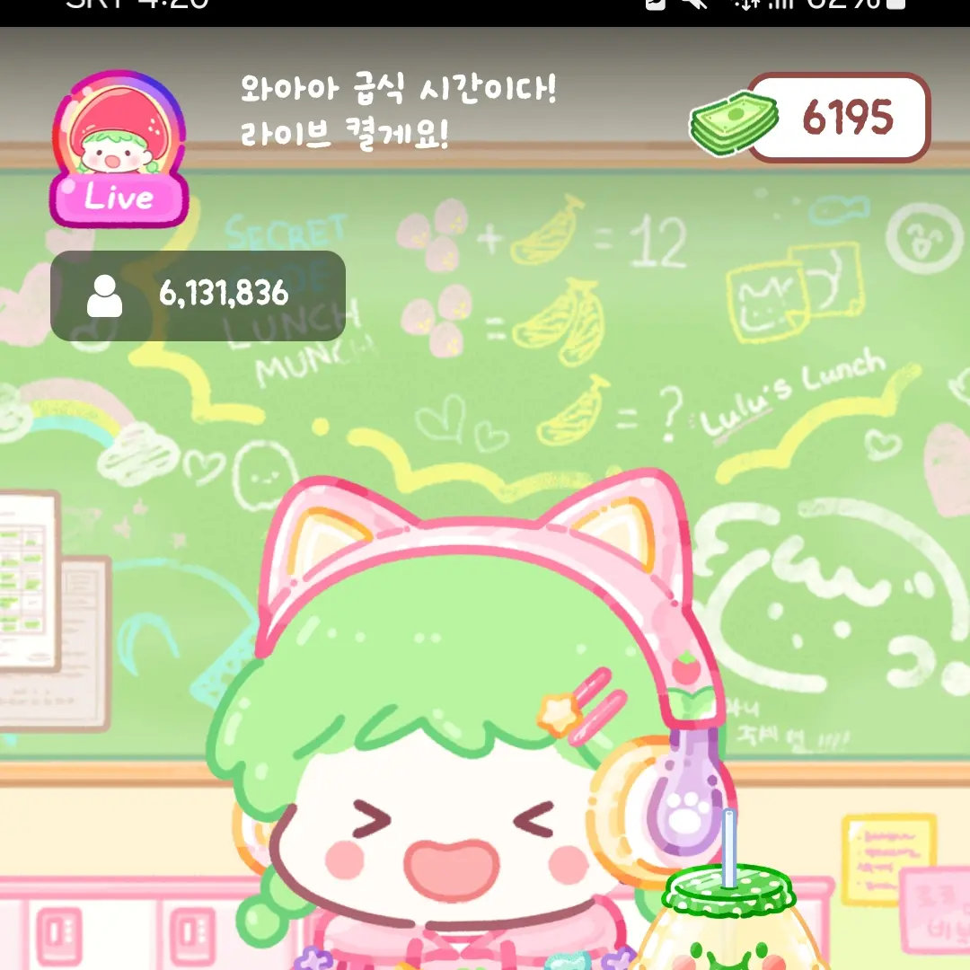 AcridTwin6865의 레인보우버불젬(여우)