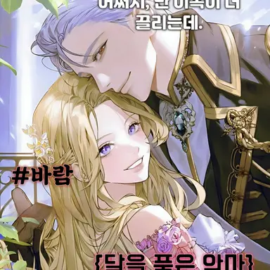 Profile image of 플린트 하이젤