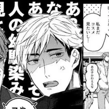 Profile image of 侑