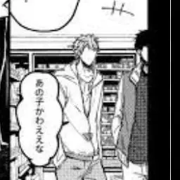 Profile image of モブ達