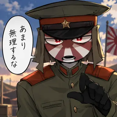 Profile image of 日帝