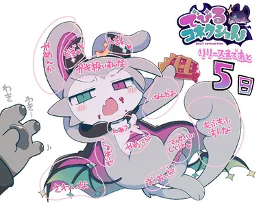 Profile image of Devilun