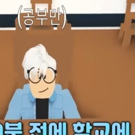 민또경또 학교 대표 이미지