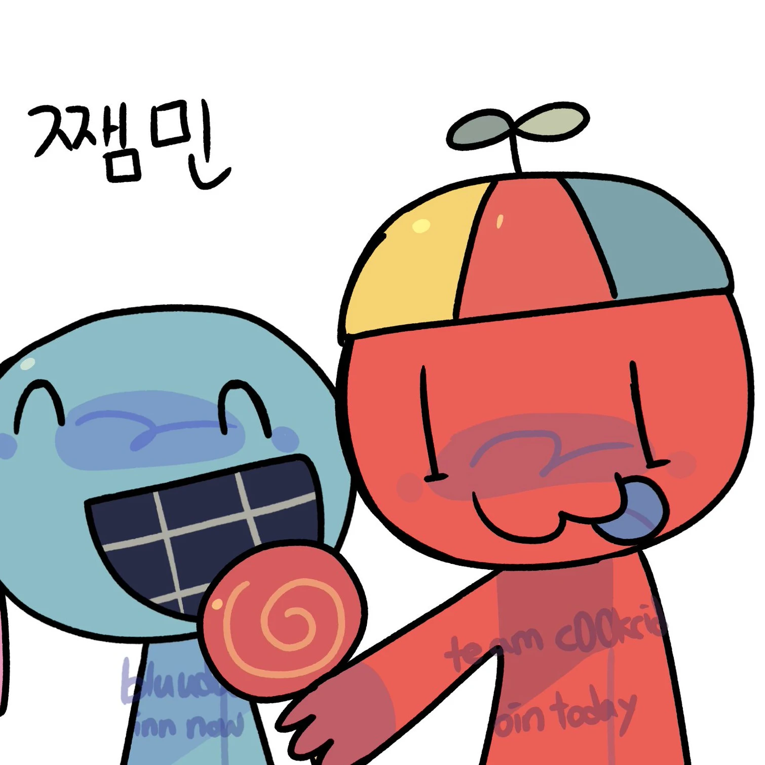 귀여미들