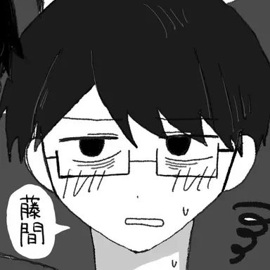 Profile image of 藤間 透