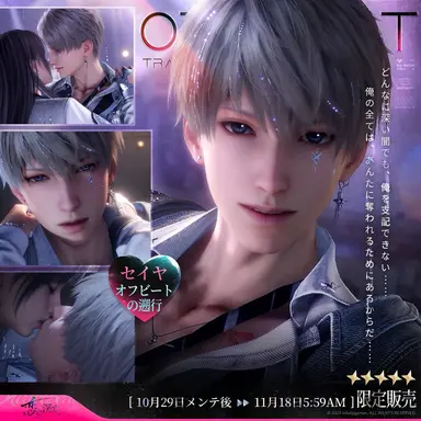 Profile image of セイヤ