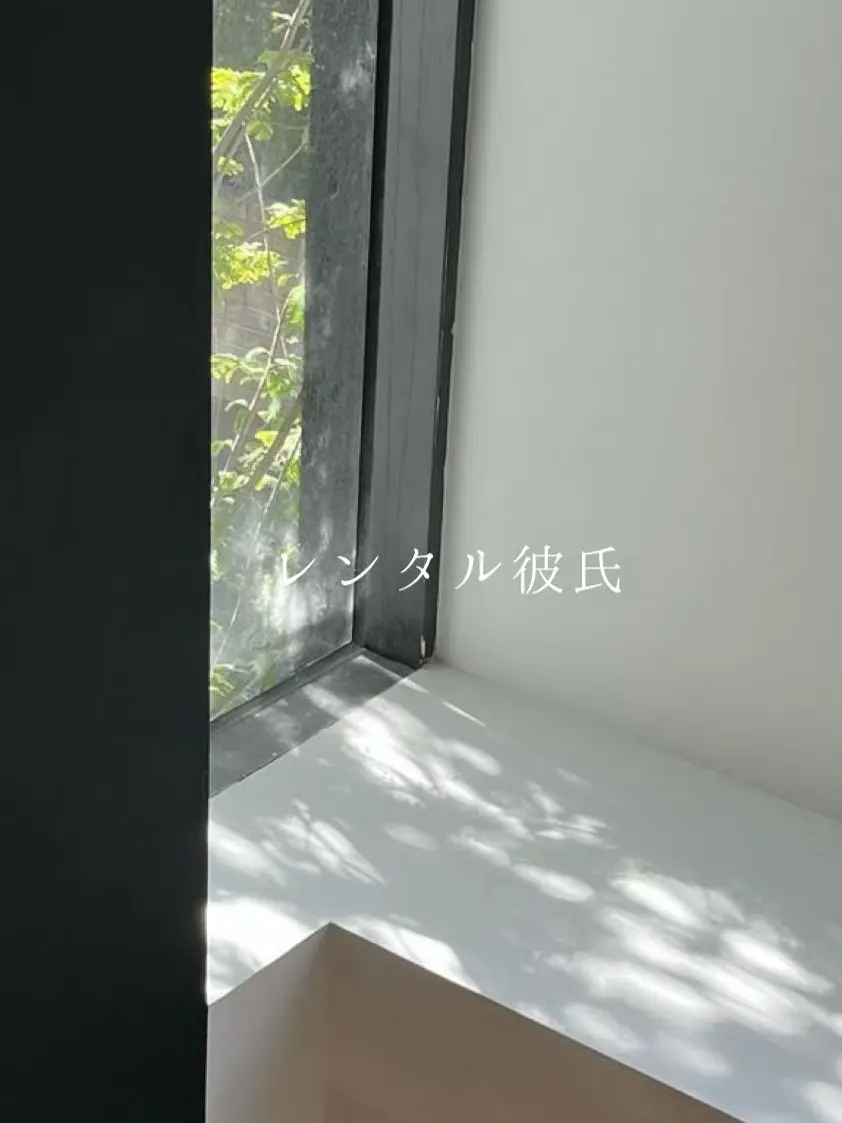 momonon의 レンタル彼氏
