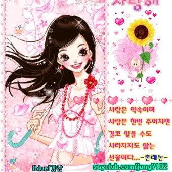 WearyLava8388의 싸이코