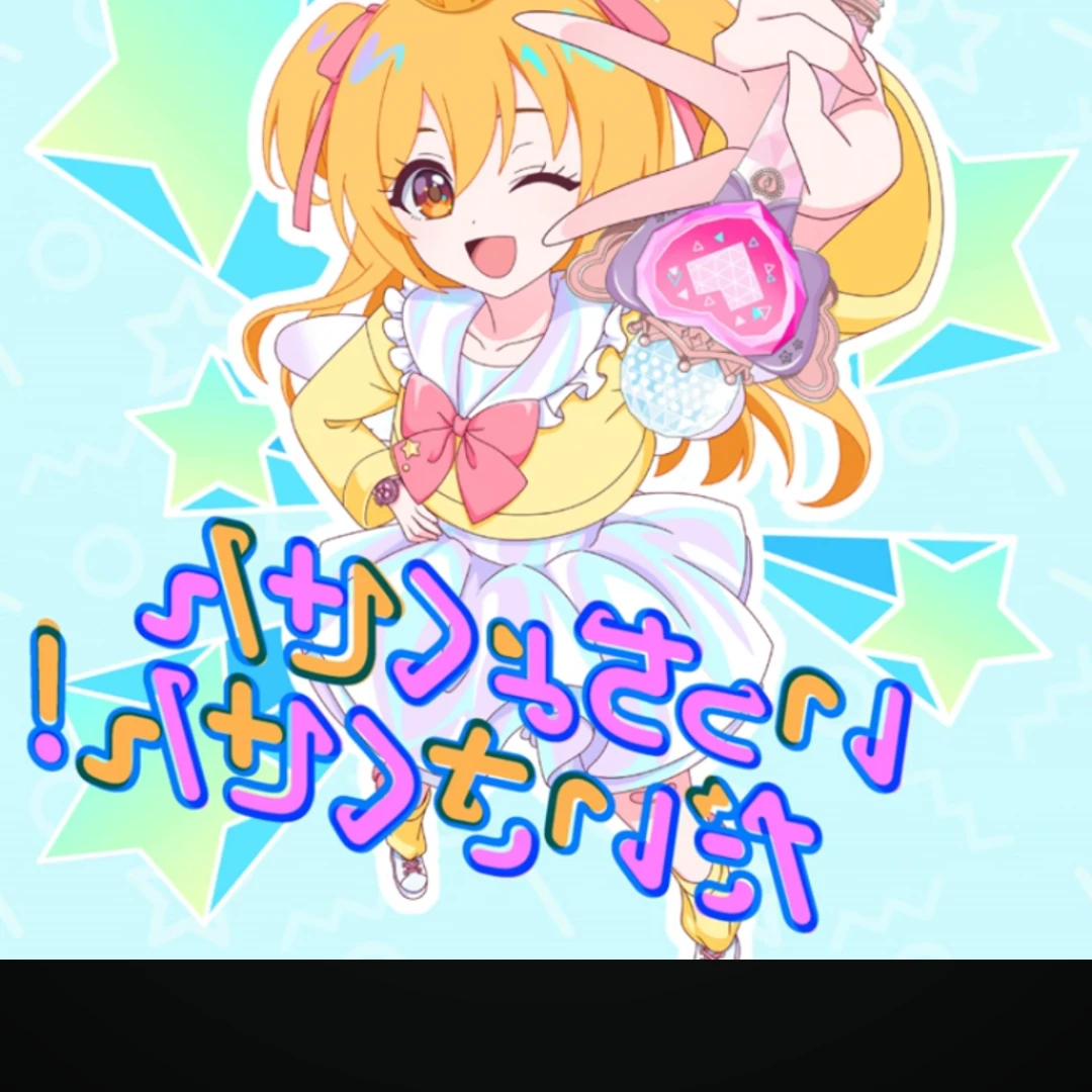 P丸樣｡OCKET