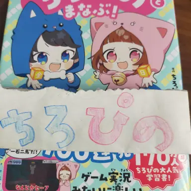 Profile image of ぴの