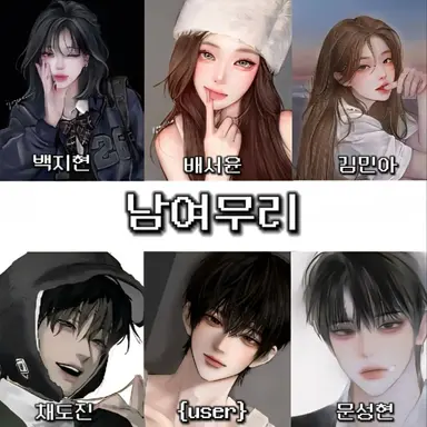 Profile image of 남여무리