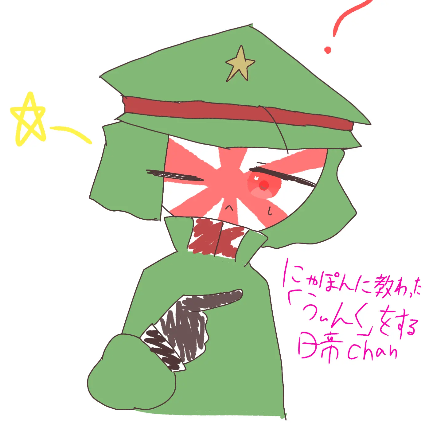 niuekawaii1110의 画面の前の君日帝とイチャコラしてなさい!