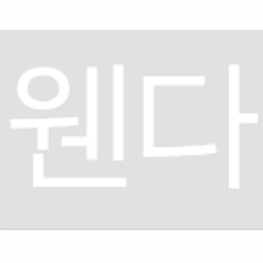 웬다