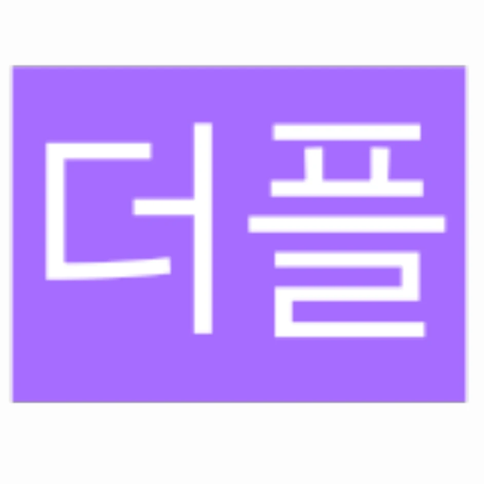 더플