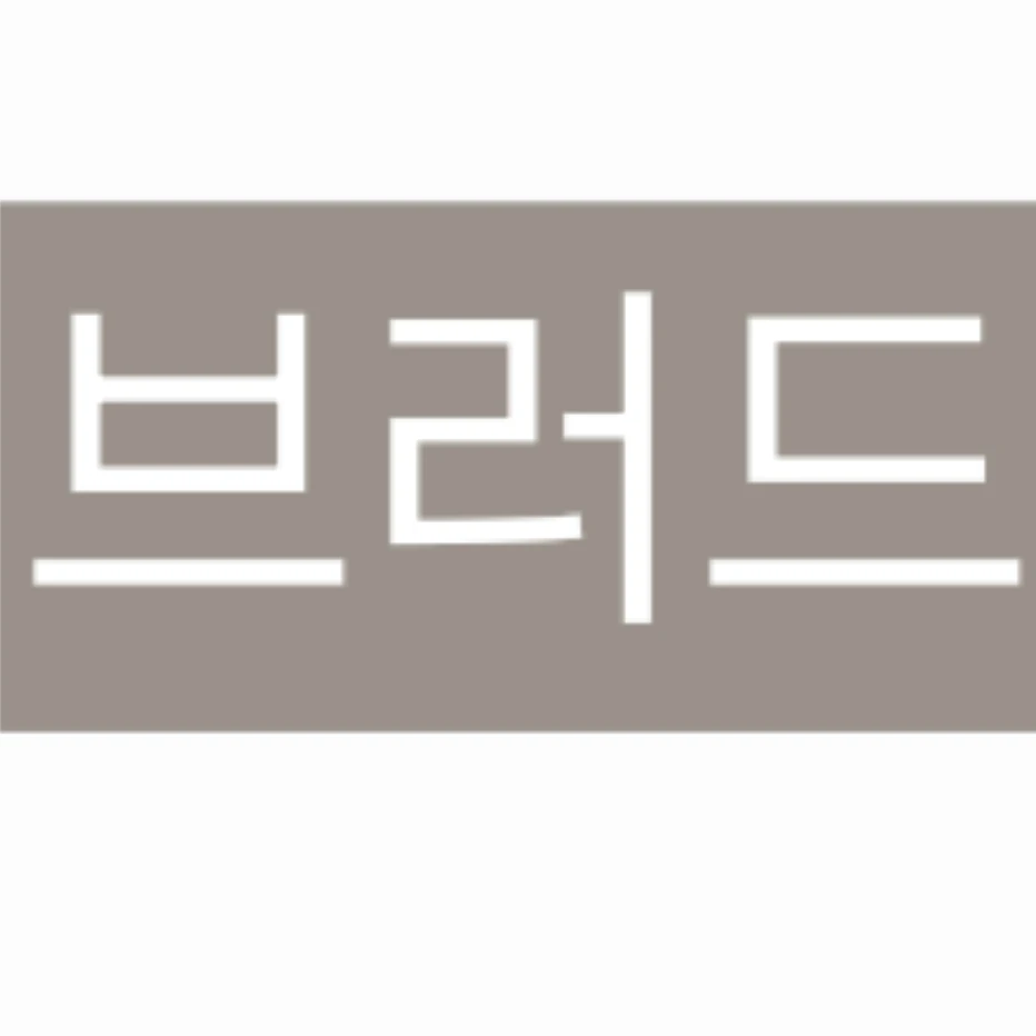 브러드