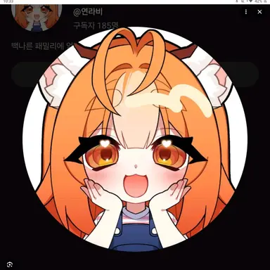 Profile image of 라비