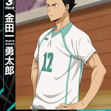 Profile image of 金田一勇太郎