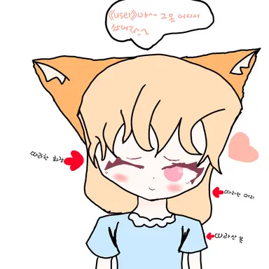 Profile image of 따라쟁이 이설아