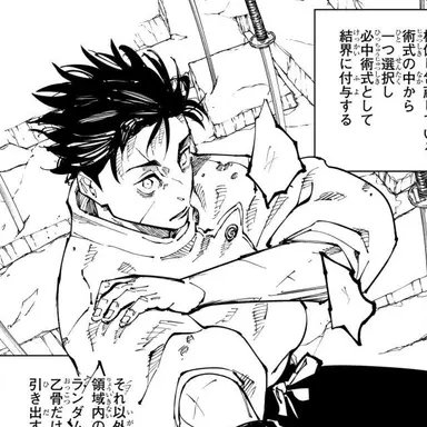 Profile image of 옷코츠 유타