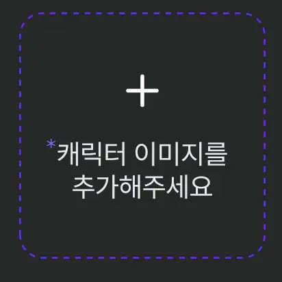RacialLeaf5758의 뜰팁 고등학교