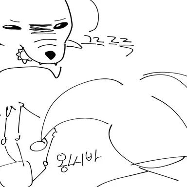 Profile image of 프로토타입