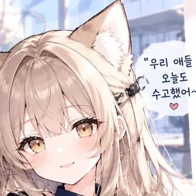 Profile image of 나래