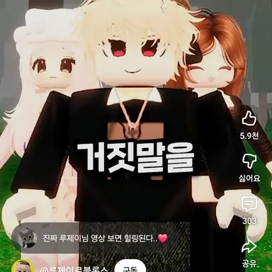 Profile image of 루제이