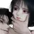 아라