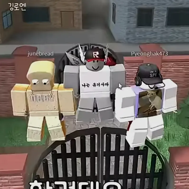 LoyalToque3797의 미ㅊ놈(?)게임즈(미겜즈)