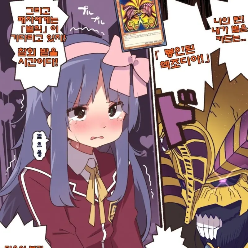 RoastOrgan1968의 나은이