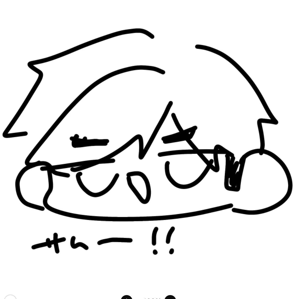 侑