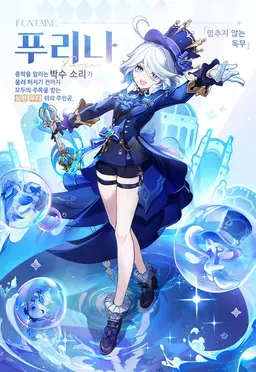 Profile image of 푸리나