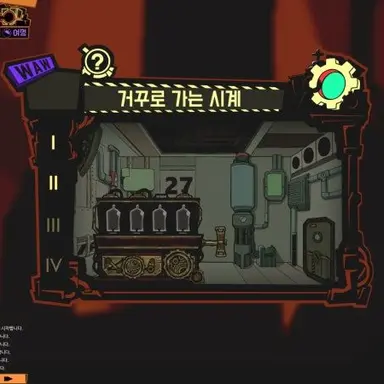 Profile image of 거꾸로 가는 시계