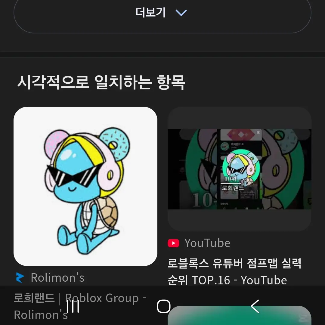 ThinThigh0876의 당신은신입!