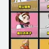 Profile image of 麗日お茶子