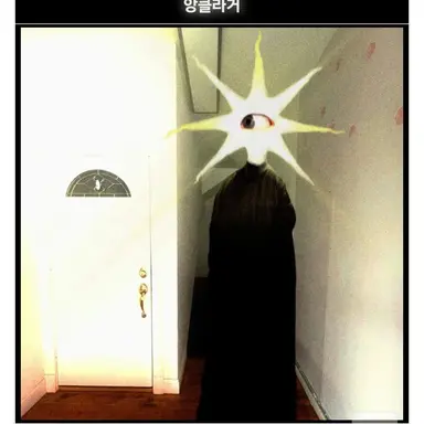 Profile image of 앙클라거