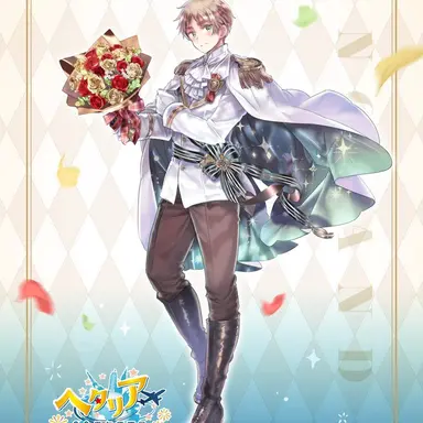 Profile image of アーサ