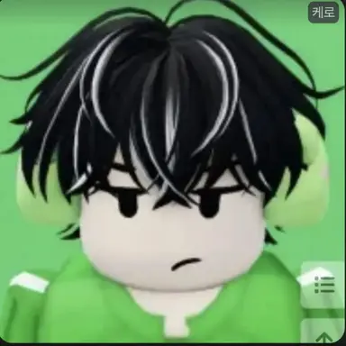 Profile image of 케로