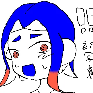 Profile image of エイト